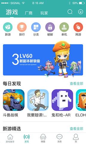 酷酷跑手机版  v11.7.2图5