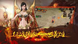 散人神器版  v1.1.0图2