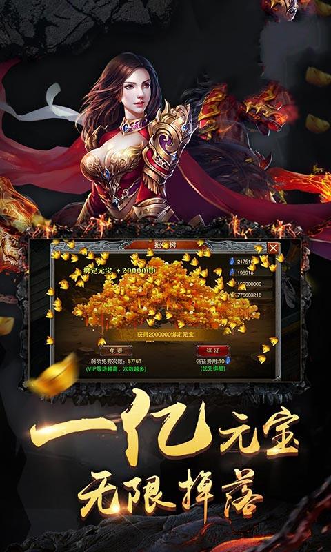 舞帝大陆传奇  v1.0图2