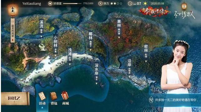 忘忧酒馆不下线恋人  v1.4.8图2