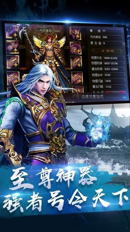 原始神器版冰雪复古  v1.0图2