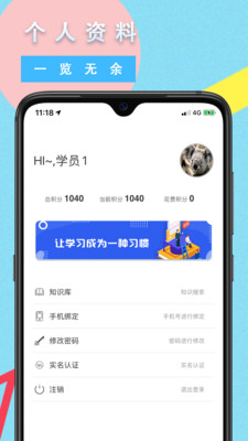 安培云极速版  v1.0.0图4