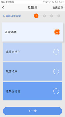 580口袋  v2.10.2图3