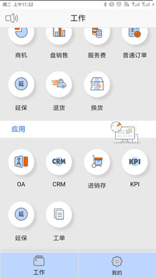 580口袋  v2.10.2图2