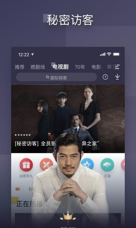 PP视频聚力播放器  v9.1.4图4