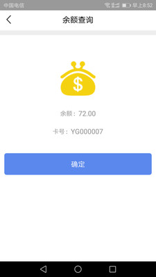 歐堡利亞  v6.0圖1