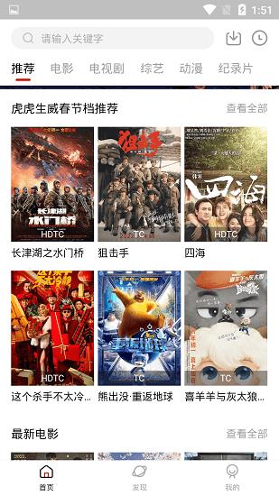 牛马tv  v2.0.0图1