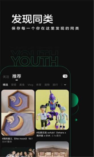 Before社区  v1.3.1图1