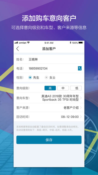 赢客宝  v1.3.2图2