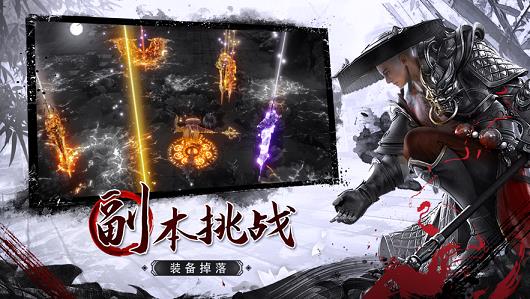 九州明月刀  v1.0.3图3