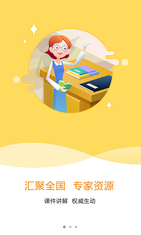 特种在线  v1.9.32图1