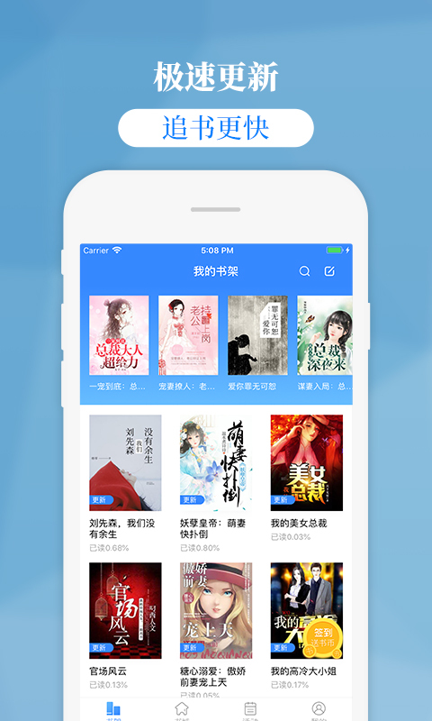 掌中云读书  v1.9.5图2