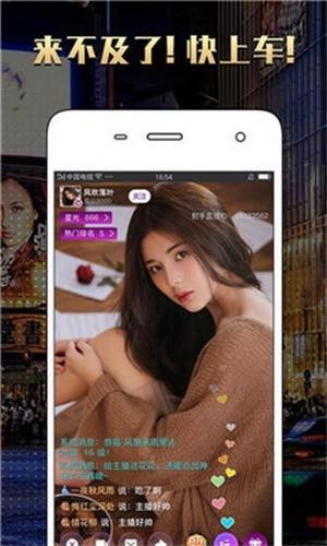 百香直播  v1.0.1图3