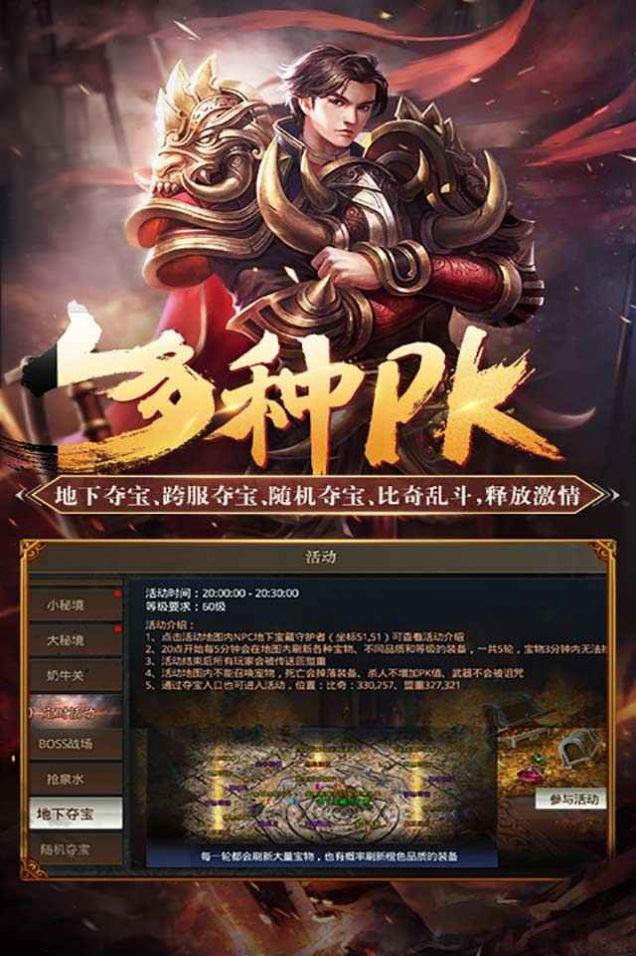 曾江传奇  v1.1.0图1