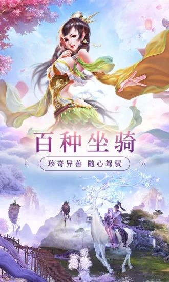 妖神纪天姬传  v1.1.6图3