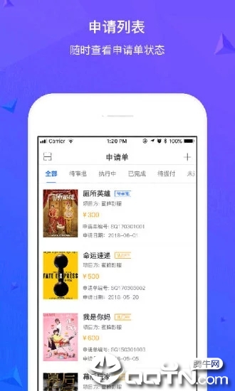 推影  v1.5.4图1