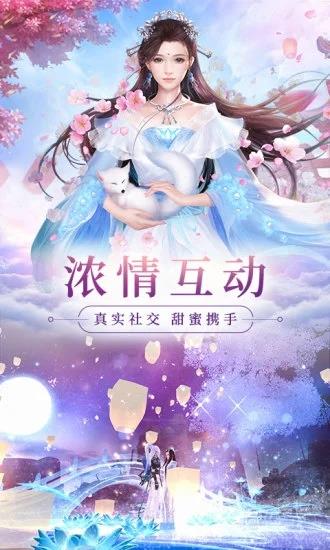 妖神纪天姬传  v1.1.6图1