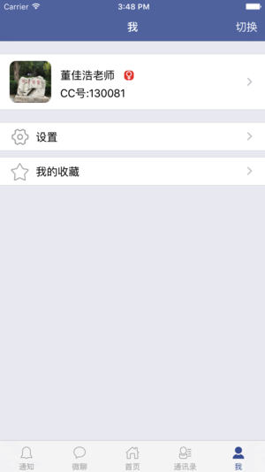 希望谷  v4.5.0图1