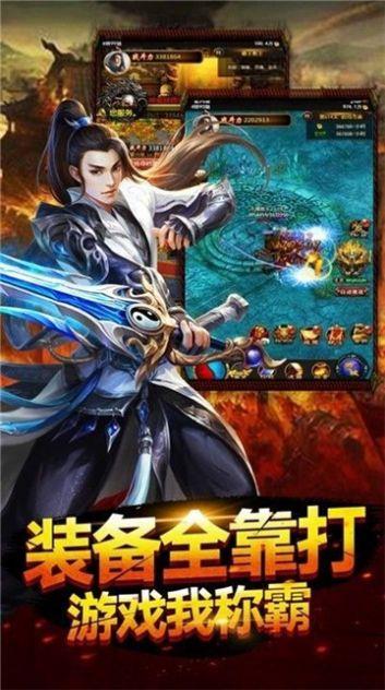 至尊裁决热血勇士