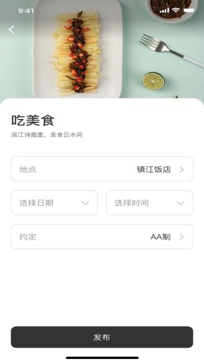 喜鹊桥  v1.0.0图1