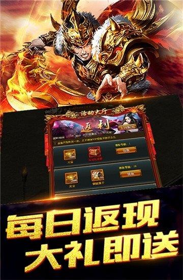 蜡笔传奇  v1.1.0图1