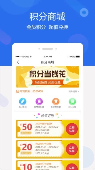 聚创医药网  v3.3.0图3