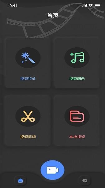 白蝴蝶视频  v1.0.1图4