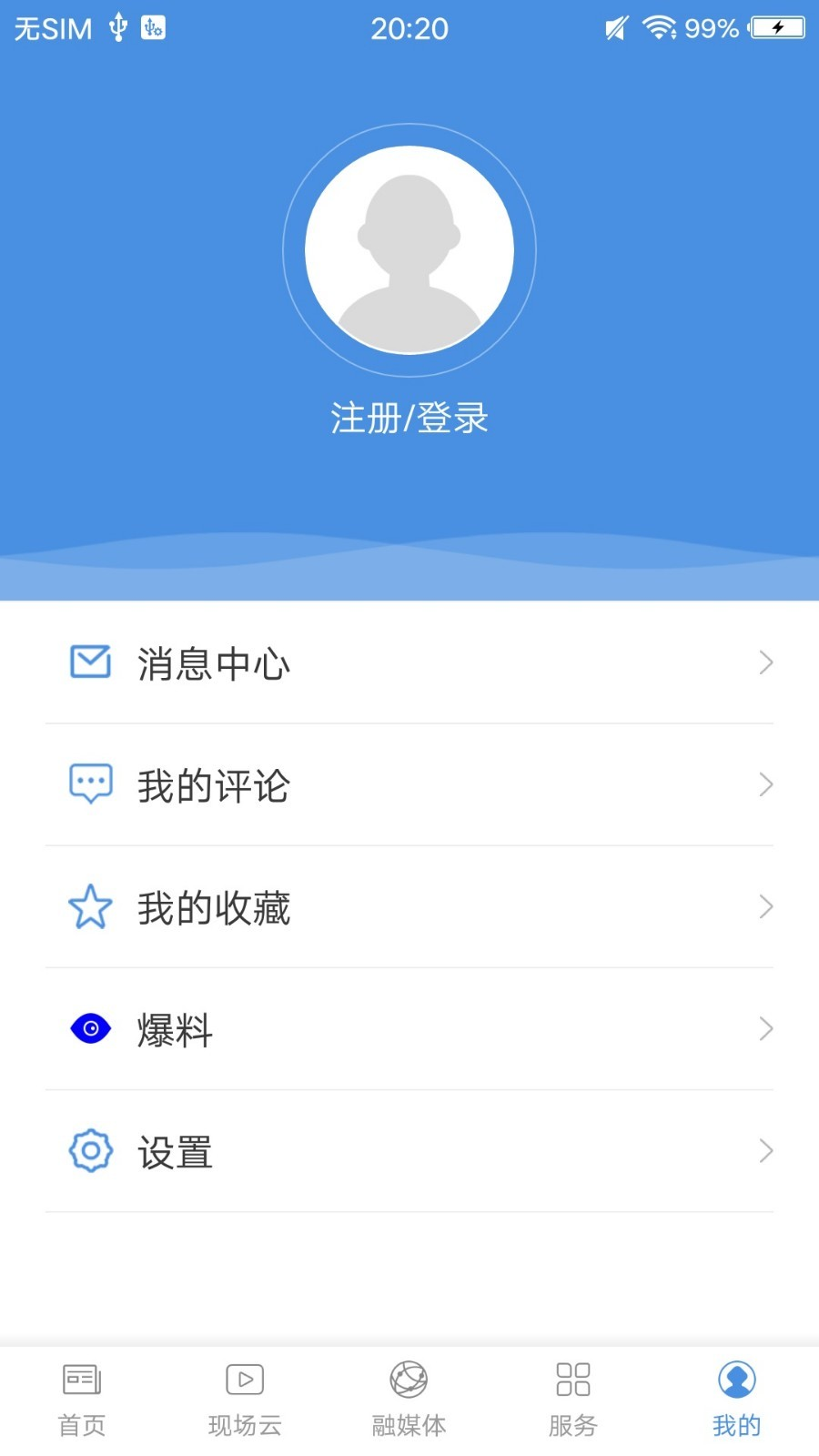 内丘云  v1.5.0图3