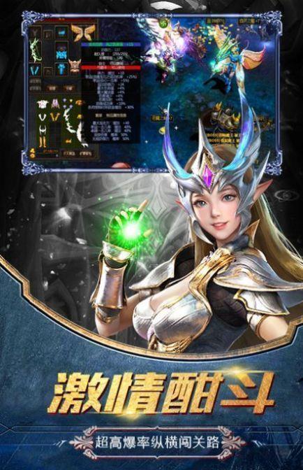 开天屠龙之高爆传奇2020  v1.1.0图2