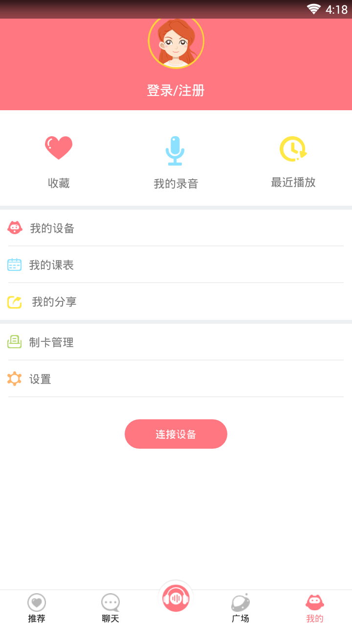 小淘同学  v1.6.301图5