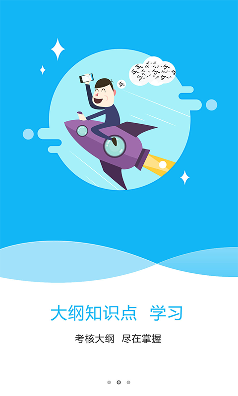 特种在线  v1.9.32图2