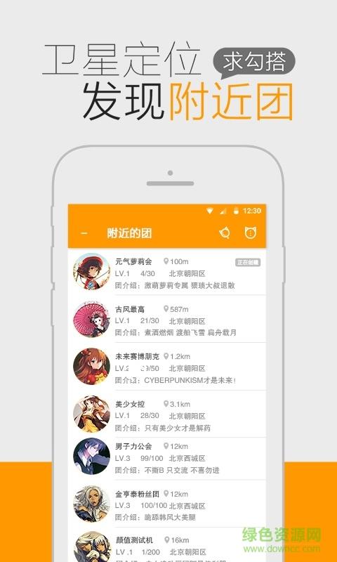 猫团动漫  v5.7.1.5图4