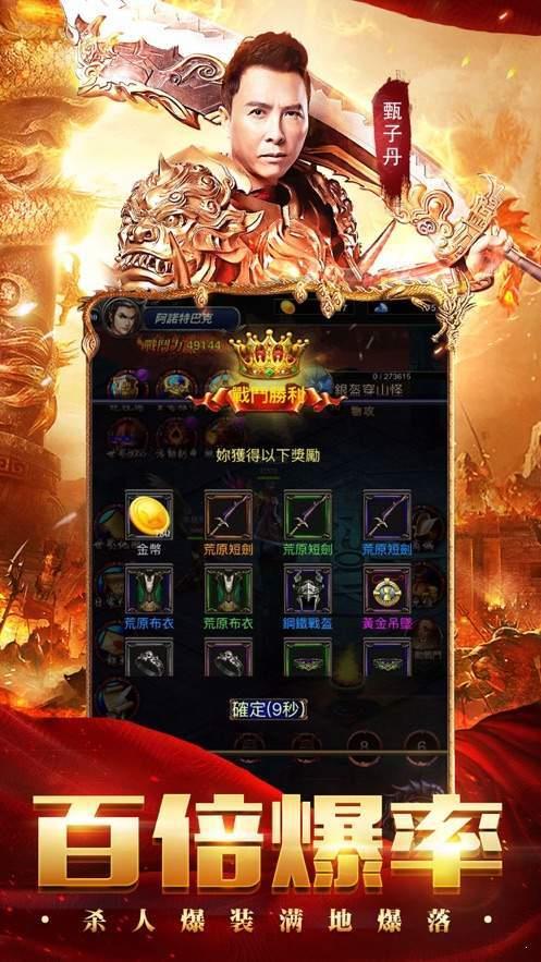 蓝月至尊版最新版  v1.10.6图1