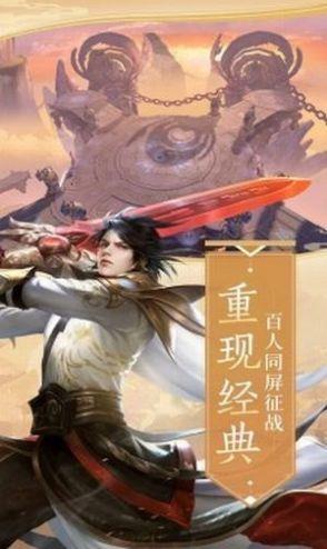 幻梦异闻录  v1.0图1