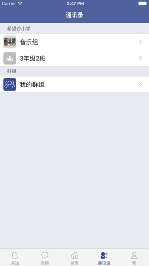 希望谷  v4.5.0图3