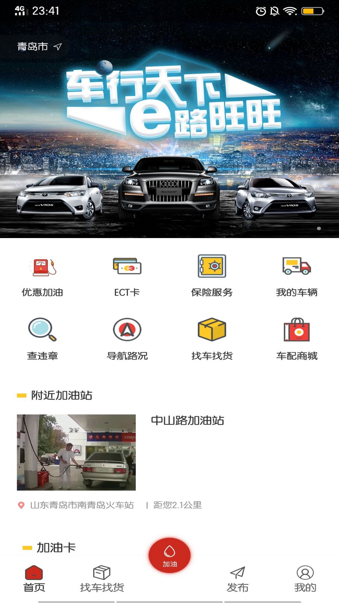 路旺旺  v1.2圖4