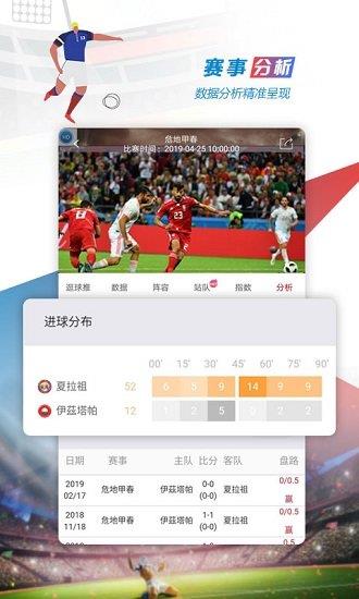 006体育直播nba  v3.5.6图1