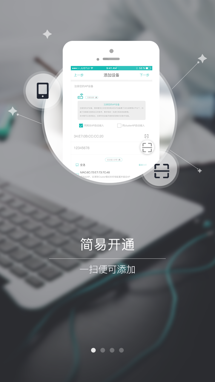 维易  v1.1.9图1