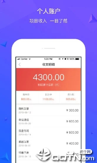 推影  v1.5.4图3