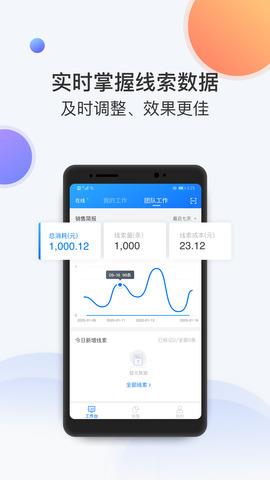 飞鱼  v3.2.3图1