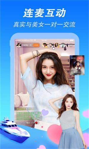 夜画直播  v1.4.9图1