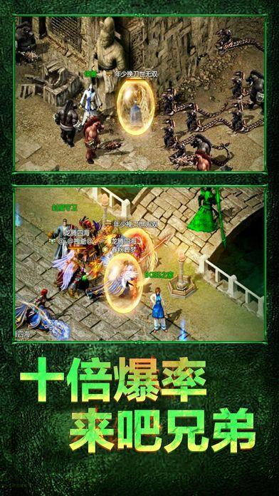 绝世倾城高爆版  v1.1.0图1