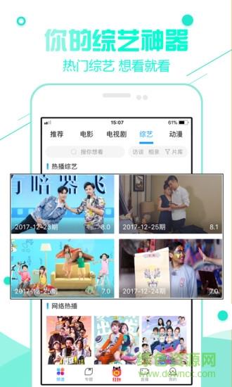 超级看影院手机版  v1.62图1