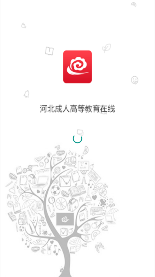 成教在线  v1.4.2图1