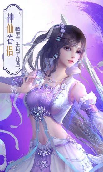 幻刀录  v7.7.0图2