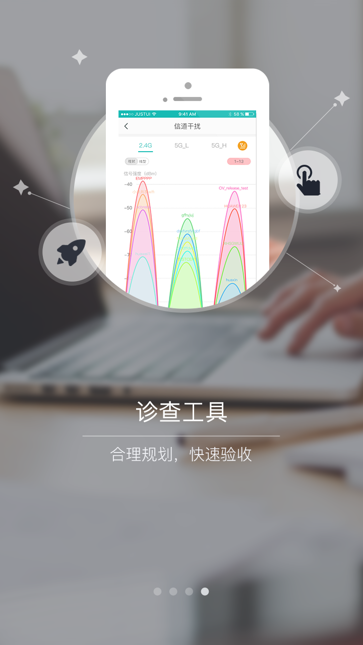 维易  v1.1.9图3