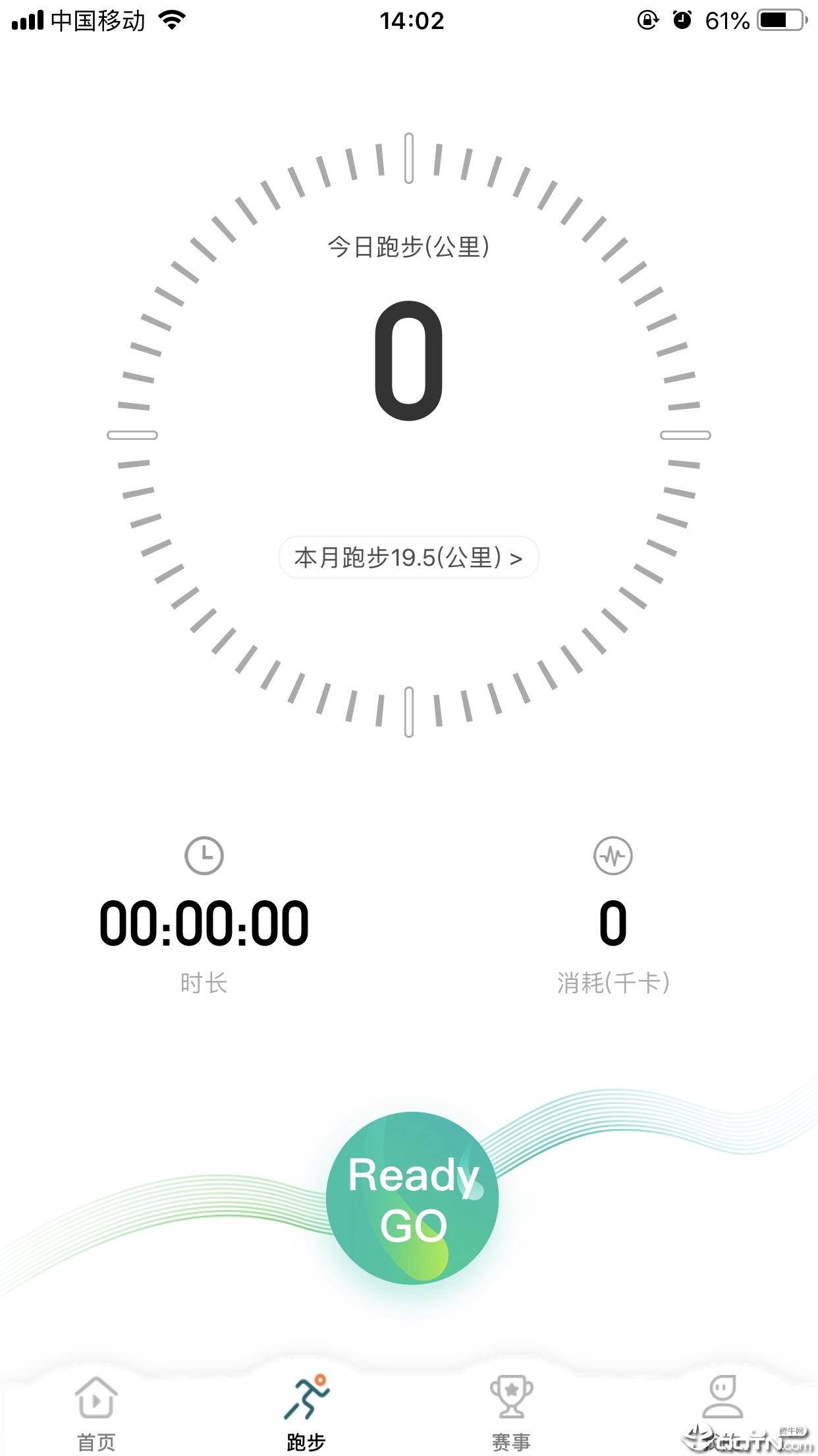 ReadyGo  v2.2.0图3