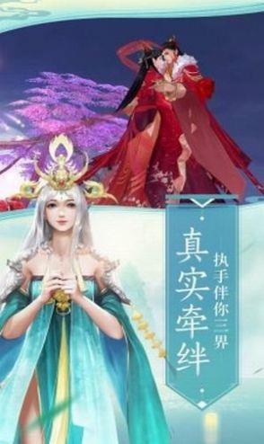 幻梦异闻录  v1.0图3