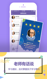 趣趣ABC  v3.3.0图4