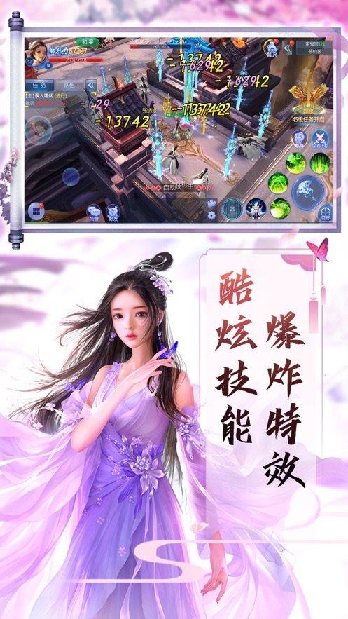 音韵长歌  v1.0图2